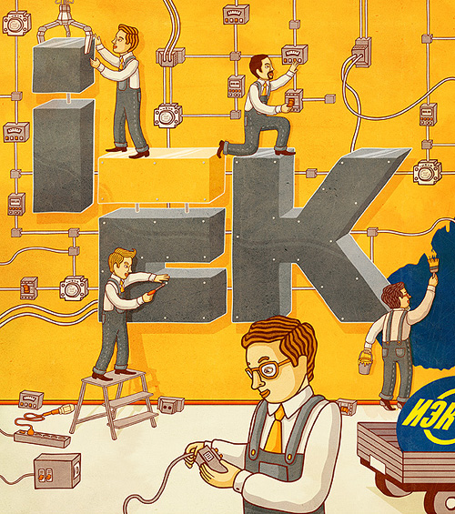 iek 500x565