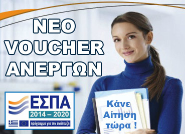Voucher-facebook-tetr