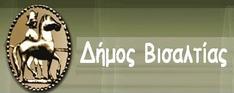 dimos