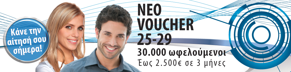 voucherkek-25-29