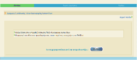 1VIMA