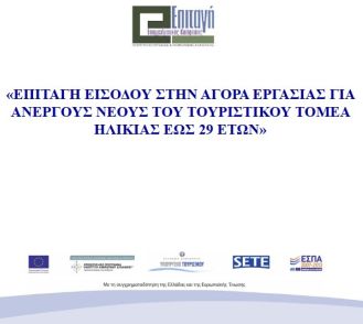 SETE-Voucher0 F7768