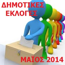 EKLOGES 11