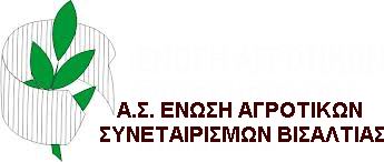 eas