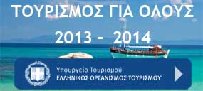 koinonikos 2013-2014