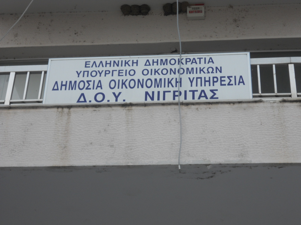 DSCN0872