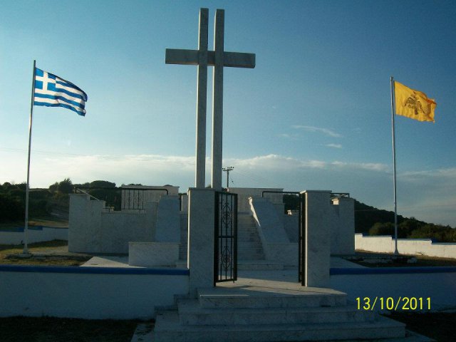 memorialanoandkatokerdyllia