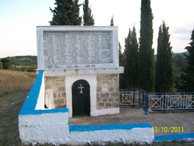 memorialanokerdylia