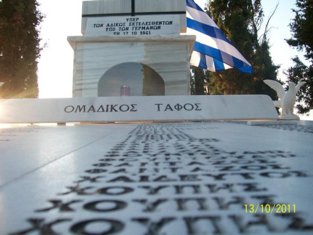 memorialkatokerdyliapart