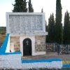 memorialanokerdylia