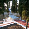 memorialkatokerdylia