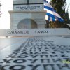 memorialkatokerdyliapart
